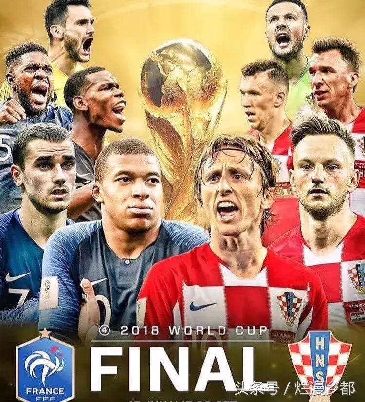 世界杯莫德里奇对巴西,世界杯莫德里奇卡塞米罗点球