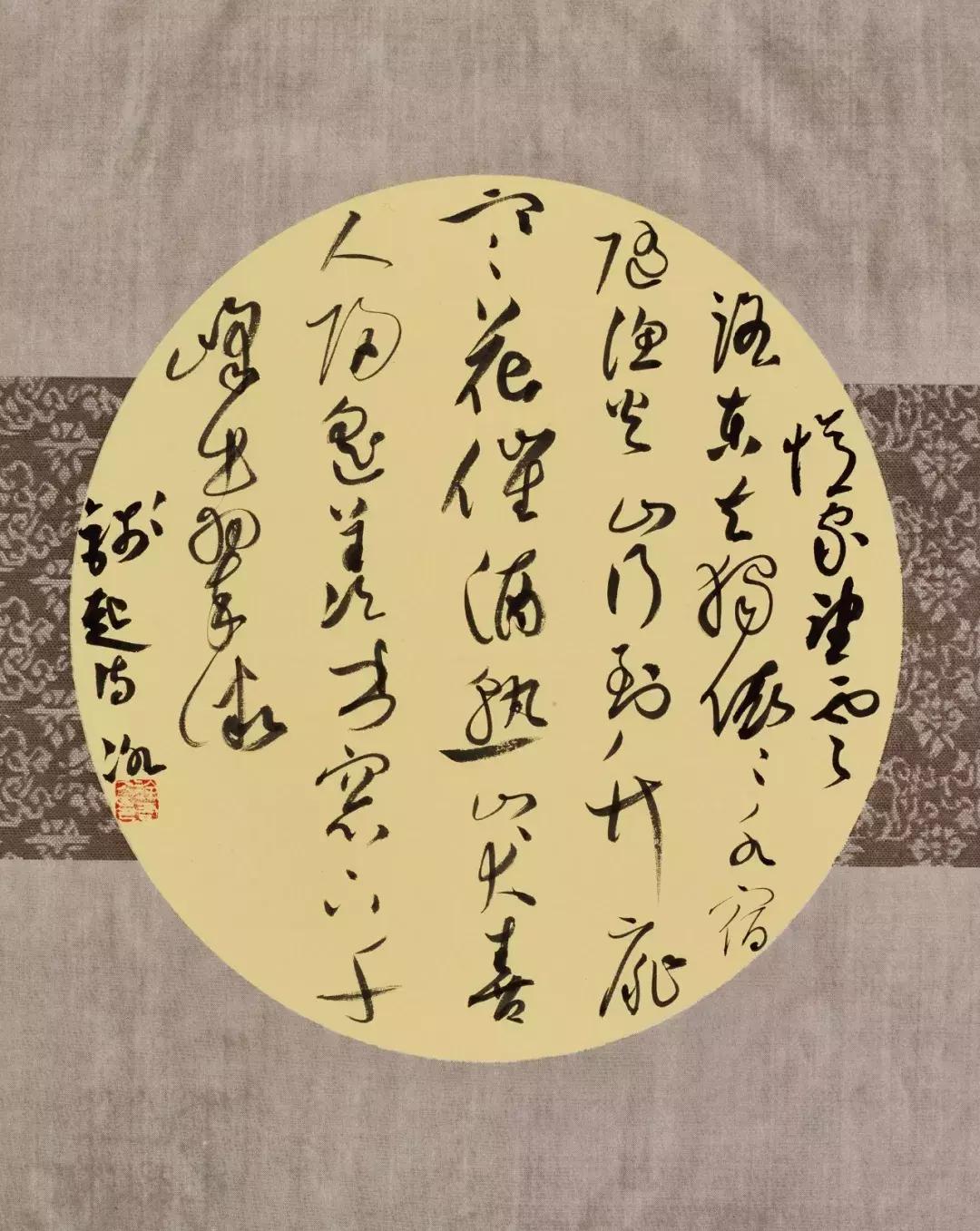 书法家徐右冰作品,书法家徐右冰书法视频欣赏