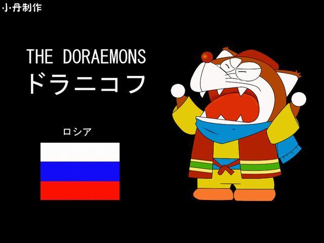 哆啦a梦七小子历险记特别篇6,哆啦a梦七小子历险记中文版