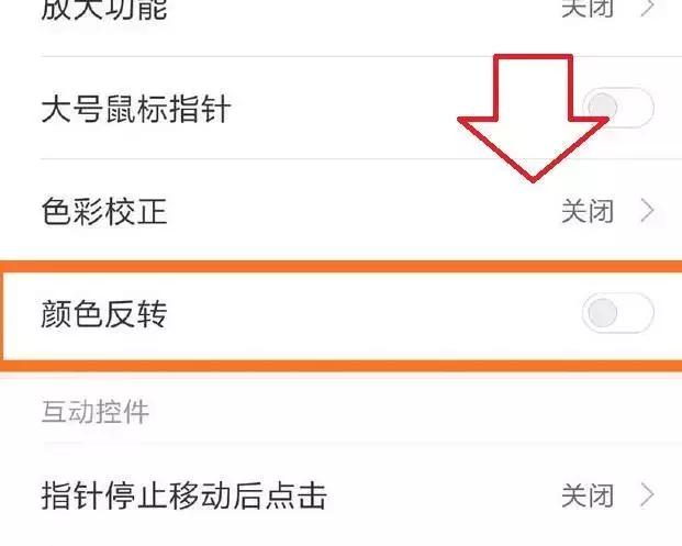 刺激战场辅助神器使用方法,刺激战场设置中你不知道的外挂