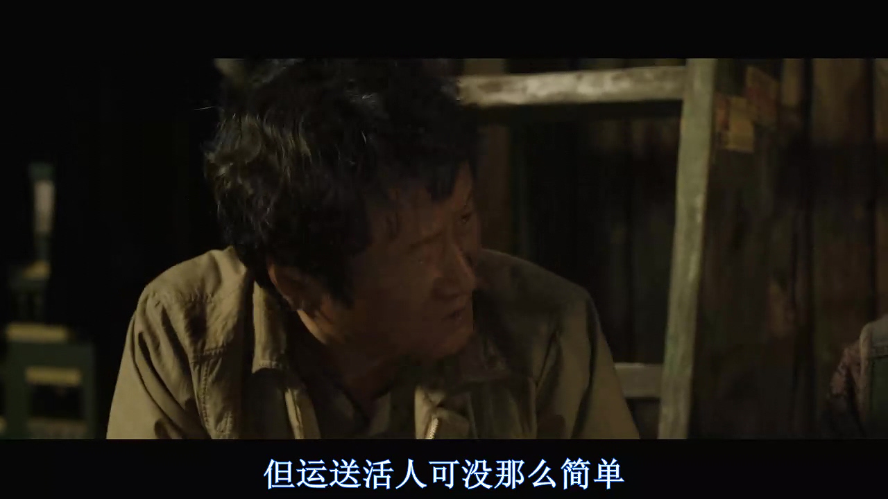 你不杀了她，咱们都得玩儿完！—韩国电影无尿点系列