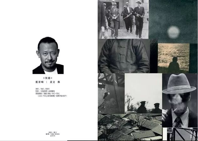 周韵新闻,周韵和uma什么关系