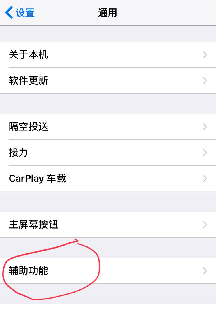 长时间玩手机护眼模式,长时间看手机护眼小妙招
