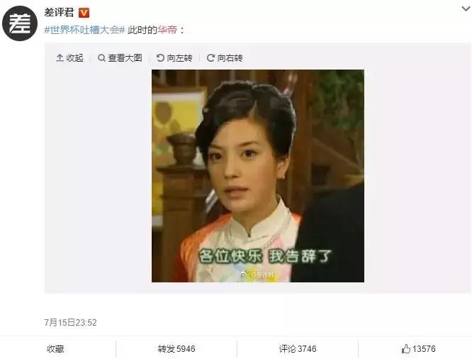 法国队夺冠华帝退全款是真的吗,法国队夺冠华帝退全款营销