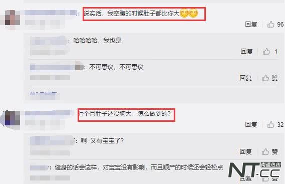 谢楠瑜伽视频完整版,谢楠最新健身照