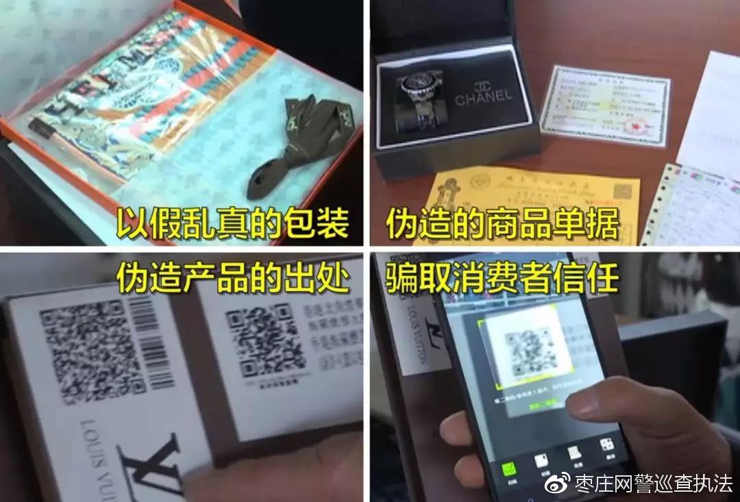 朋友圈代购真的假的,警方提醒警惕代购骗局