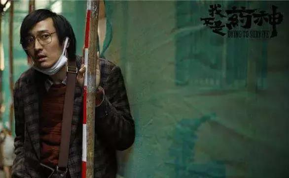 药神最终判多少年,药神功德无量