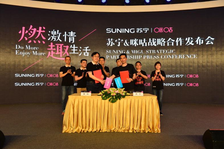 咪咕沉浸式,咪咕视频沉浸式体验