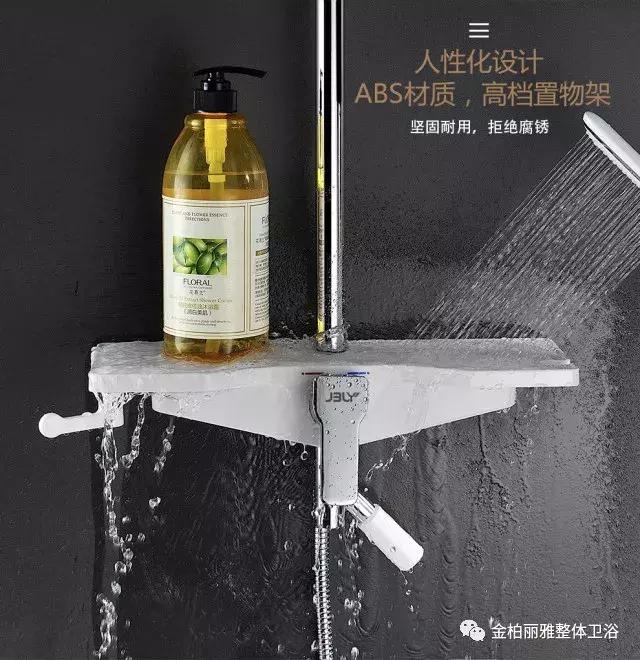 金柏丽雅花洒怎么样,金柏丽雅高端整体卫浴