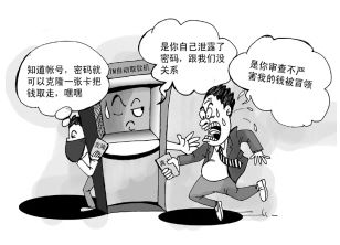 被冒名办了信用卡欠款怎么办,被冒名办理信用卡去哪里起诉