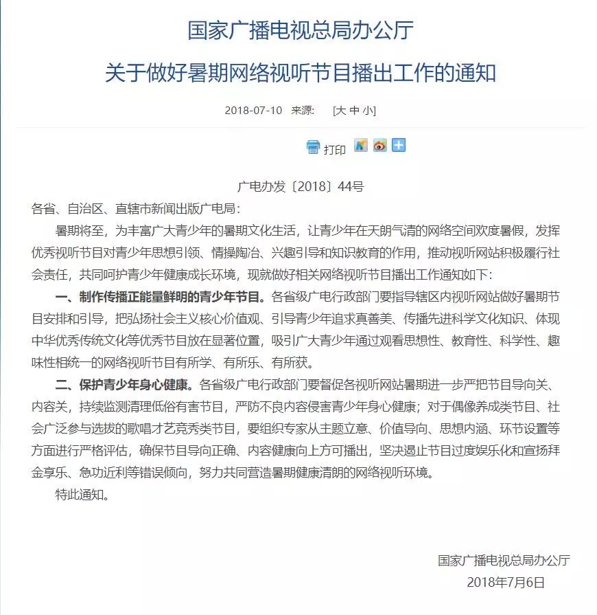 世界杯的广告是怎么投放的,世界杯中国广告商有哪些