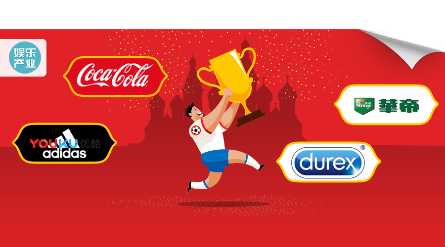 世界杯的广告是怎么投放的,世界杯中国广告商有哪些