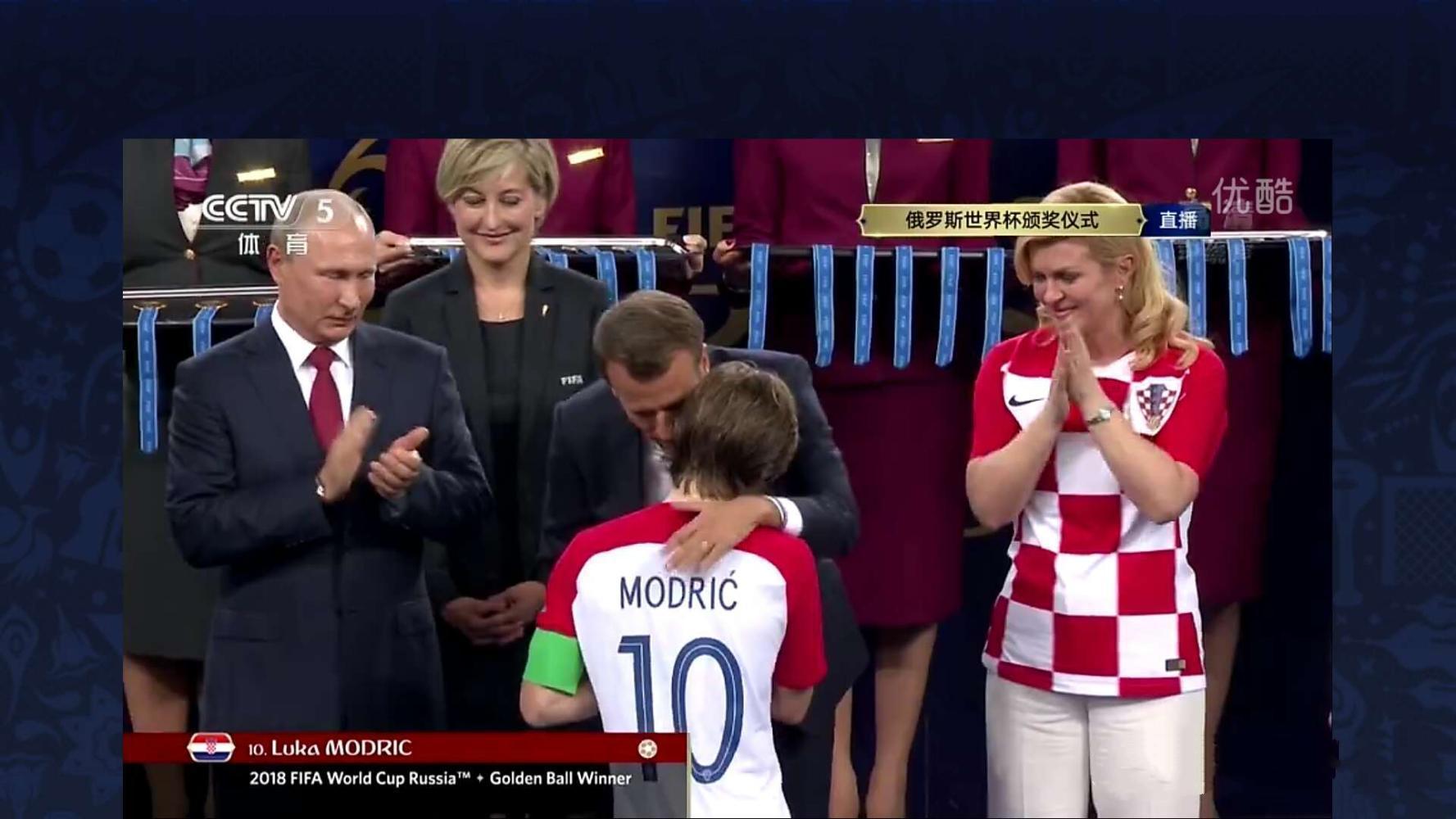 克罗地亚女总统世界杯落泪视频,克罗地亚莫德里奇金球奖颁发典礼