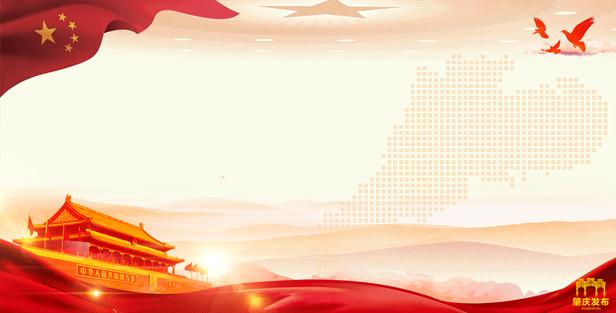 肇庆事业单位招220人,肇庆市有什么单位招聘人才