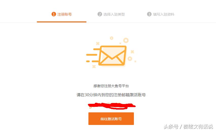 自媒体平台注册详细教程,新手入门自媒体先做哪个平台