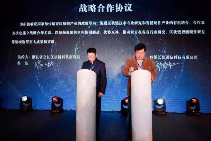 你以为是新的概念，其实区块链手机只是厂家去库存