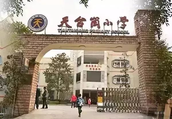 重庆渝北区小学划片一览表2021,重庆九龙坡区小学划片一览表