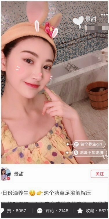 徐璐化妆博主之路,徐璐拍戏忘化妆