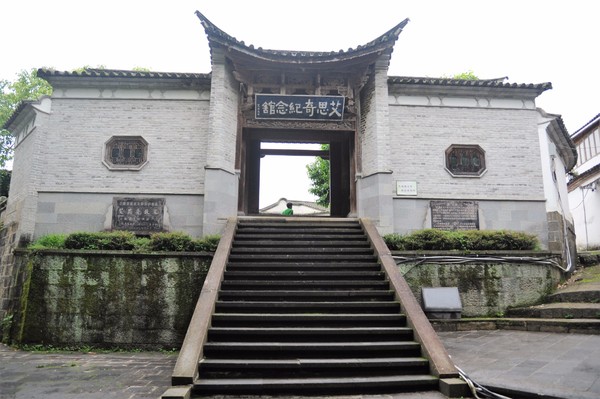 腾冲凤凰宝集泡温泉,腾冲民宿泡温泉推荐