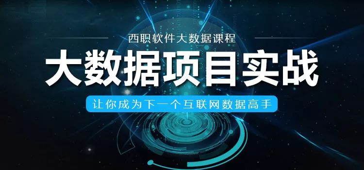 恩施特招公办大学,恩施特招工资