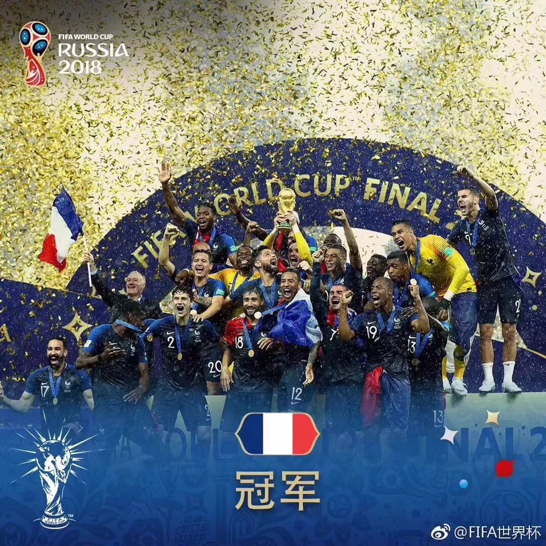 华帝的聪明“经济账”，克罗地亚的足球“硬核”