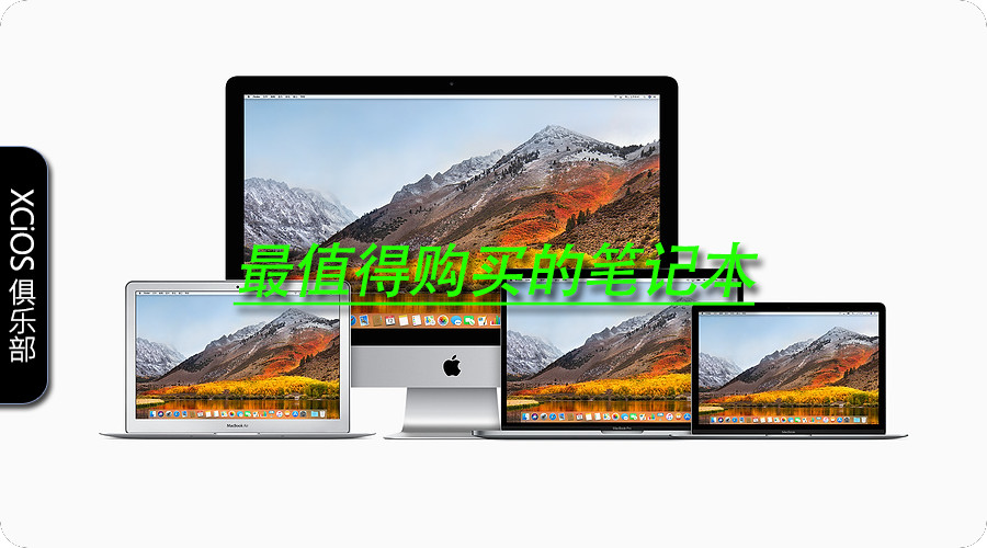 macbookpro202013寸值得入手吗,最新款macbookpro值不值得买