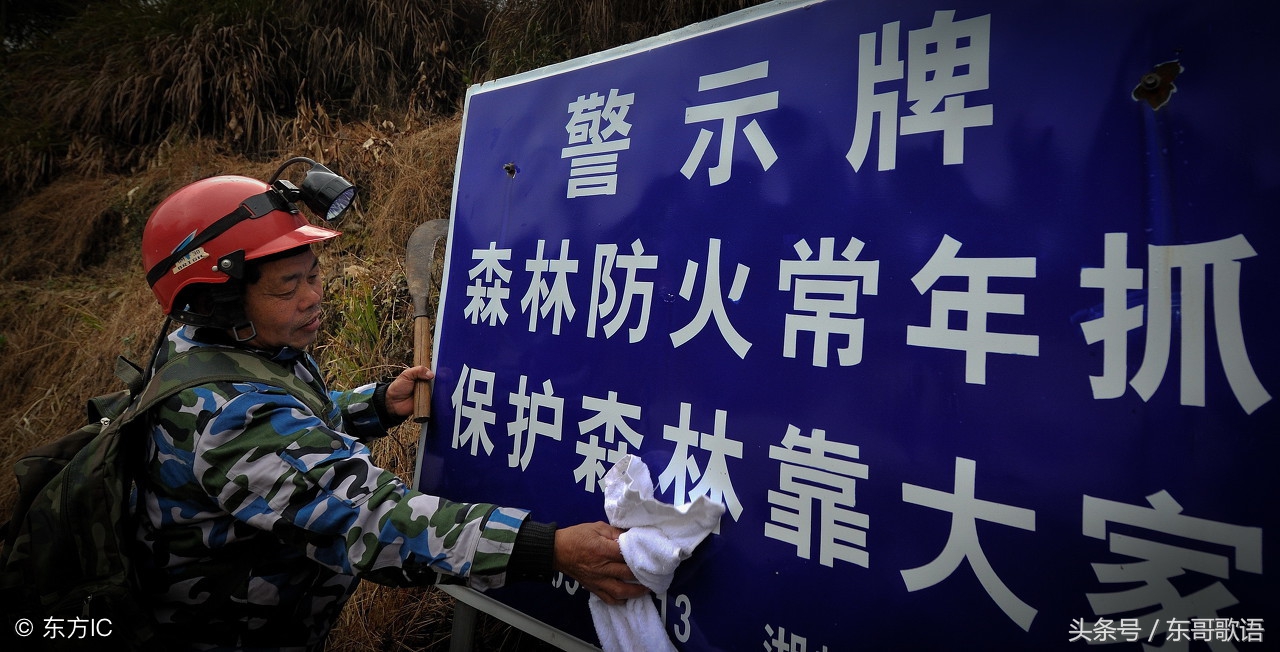 民间故事保家仙,民间故事被冤枉的保家仙