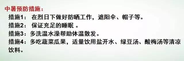 心烦虚热按哪个穴位,心悸烦躁按哪个穴位最好