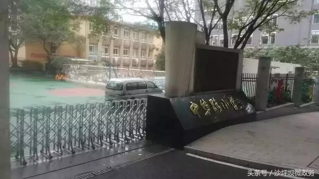 重庆双湖小学对口中学是哪个,重庆大学城第一实验中学对口划片