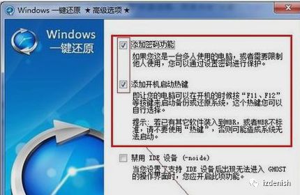 电脑进入bios后怎么一键还原系统,怎么给电脑一键还原