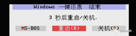 电脑进入bios后怎么一键还原系统,怎么给电脑一键还原
