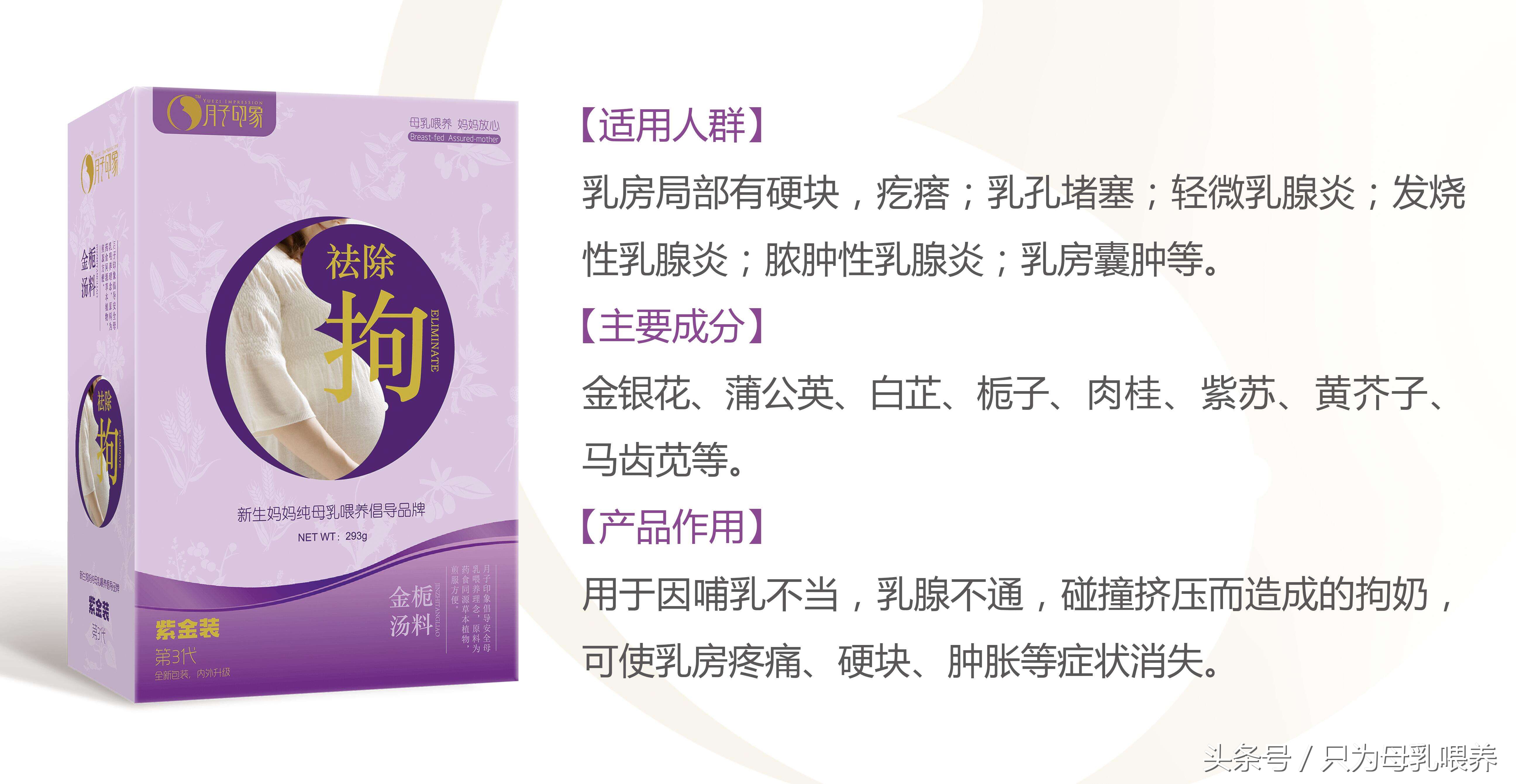 产后束缚有必要吗,产后催乳需要热敷吗