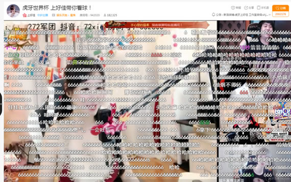 虎牙直播在线观看,虎牙斯诺克比赛直播