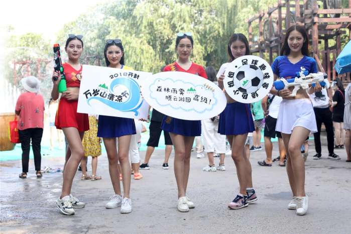 万岁山大宋武侠城清凉音乐节,开封万岁山清凉节几月几号