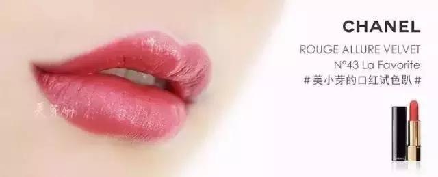 女神们最爱的口红颜色有哪些？这种动人心魄的红瞬间秒杀一切！