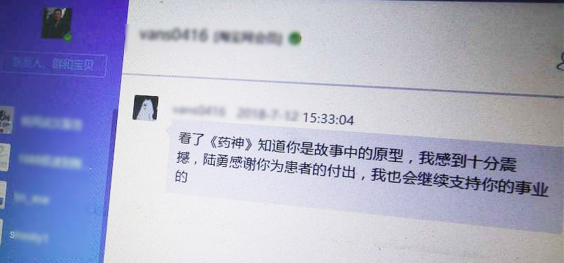 陆勇开工厂,陆勇是开什么厂的