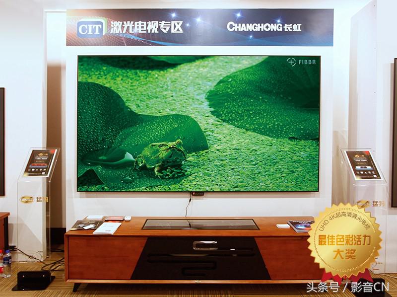 长虹电视65寸4k高清led,UHD激光投影机
