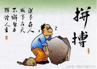 人生箴言100条,值得珍藏一生的500条励志箴言