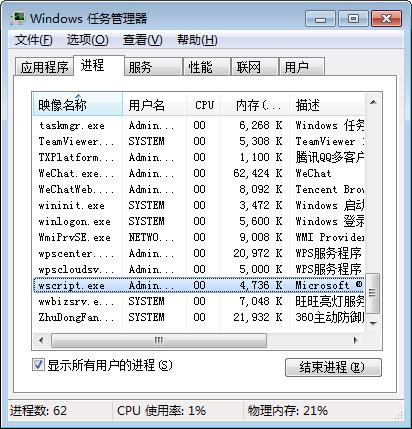 用vbs代码整蛊朋友,简单vbs整人代码大集合