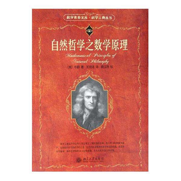 微积分发展简史报告,微积分发展的历史顺序