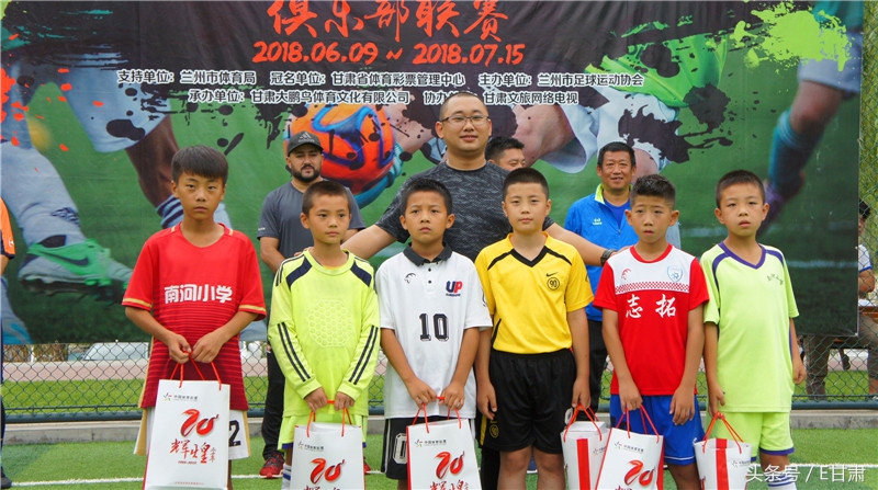 2023体彩杯职业足球联赛,体彩足球联赛