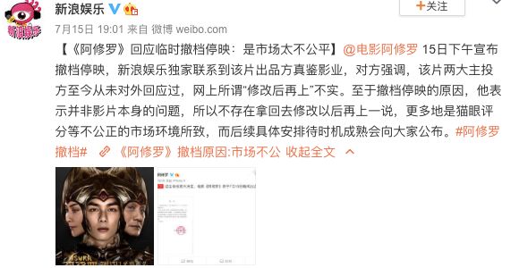 刚上映就成烂片,刚上映就下架的电影