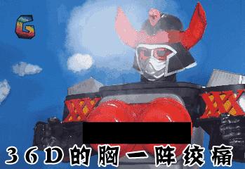 大胸hold住衬衫，学会这三招没在怕的！