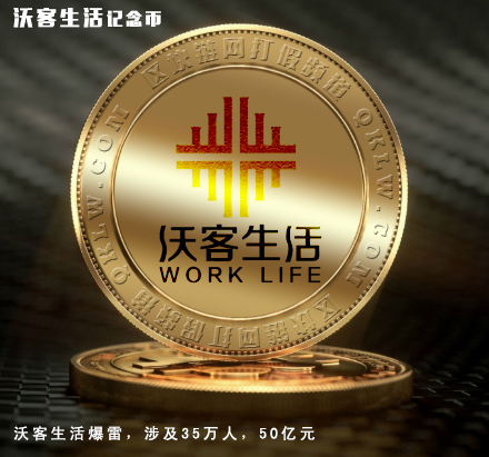 2017十大骗人产品,2018年妖股十大排行榜