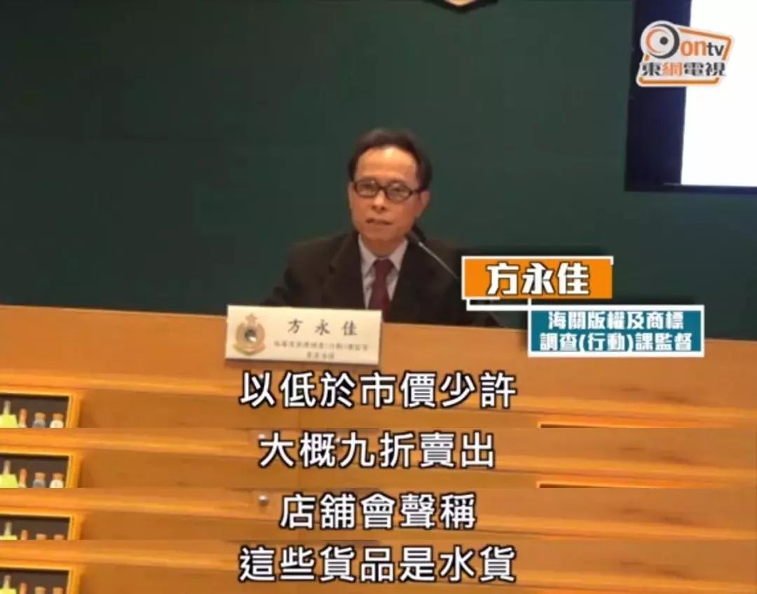 香港假货被查,香港查获假货视频