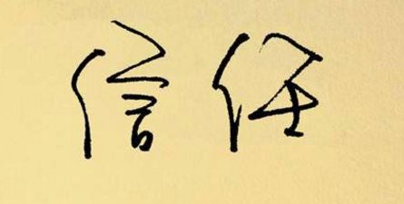 乙肝五项检查都高怎么办,乙肝五项检查一般都多少钱