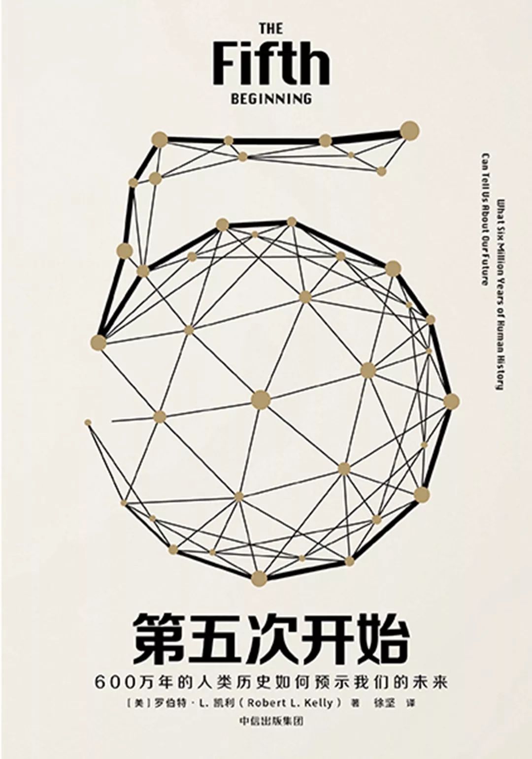 人物｜林白：女作家肯定会冲破自怜