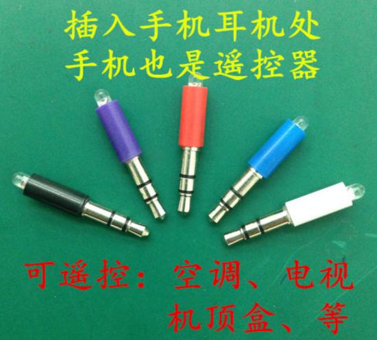 空调遥控器弄坏了该怎么办,海尔空调遥控器开不开机了怎么办