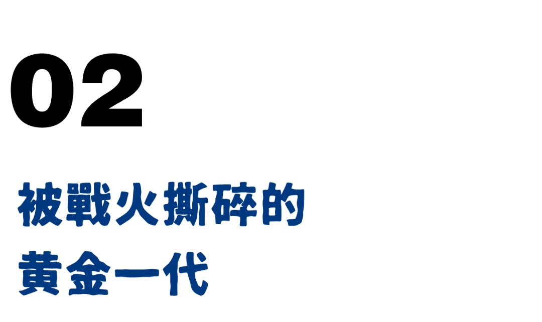 克罗地亚：战火炼出的狠人足球