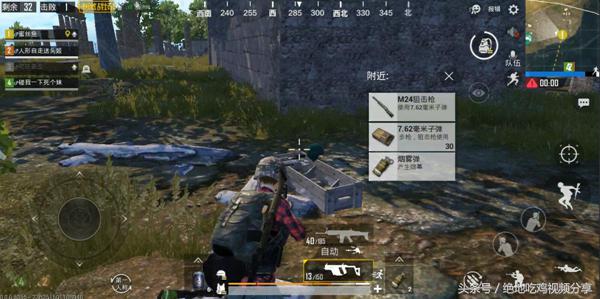 刺激战场怎么玩单挑模式,刺激战场4人战术思路大全